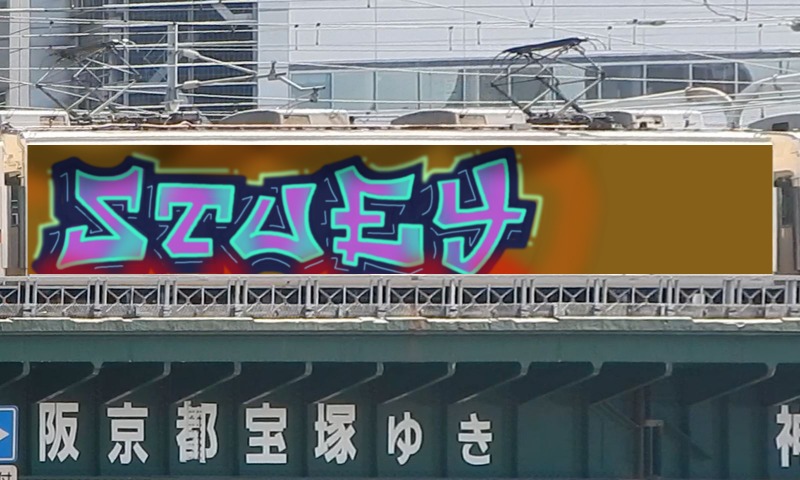 Bombing 1757770755741