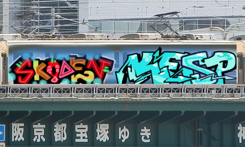 Bombing 1759935480816