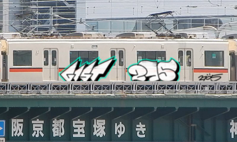 Bombing 1760402933061