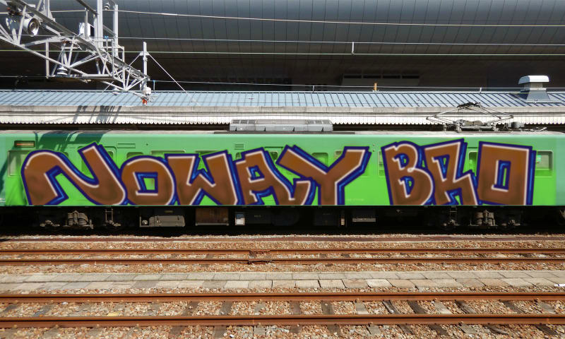 Bombing 1760560566914