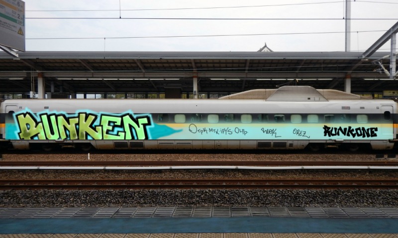 Bombing 1761046571241