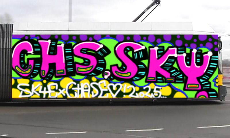 Bombing 1761648522425