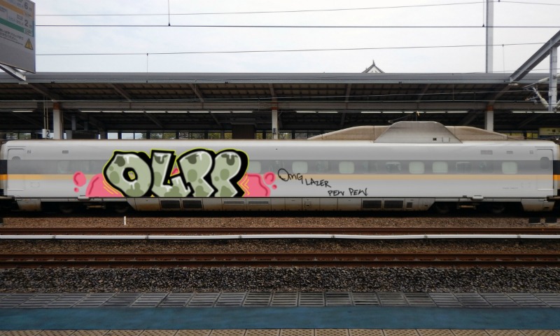 Bombing 1762979869764