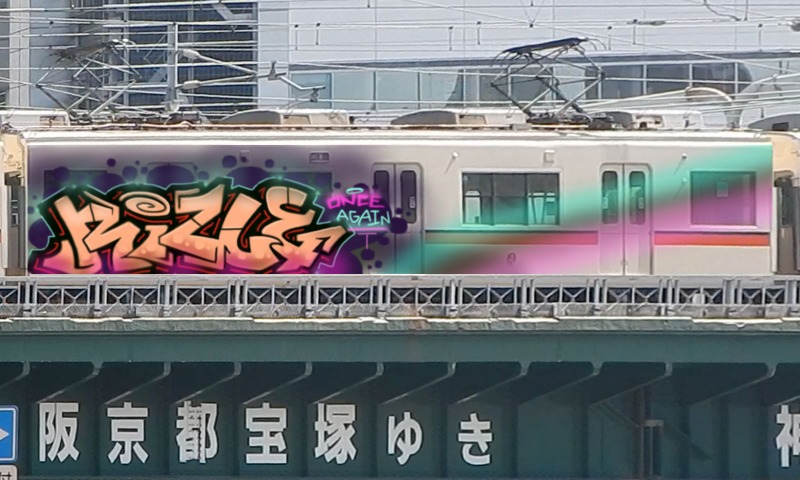 Bombing 1764210559423