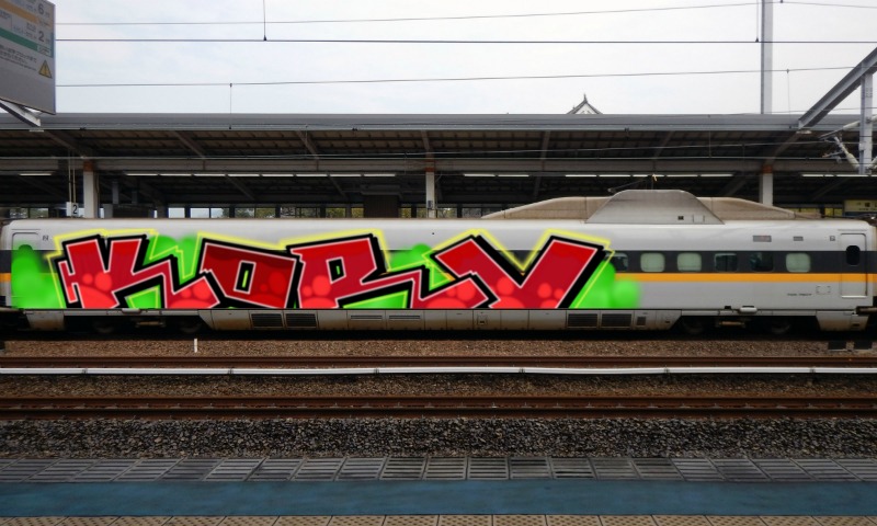 Bombing 1764346271940