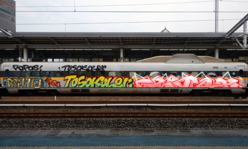 Bombing 1766322683227