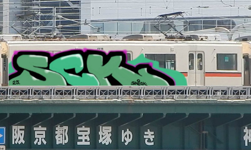 Bombing 1766491226913