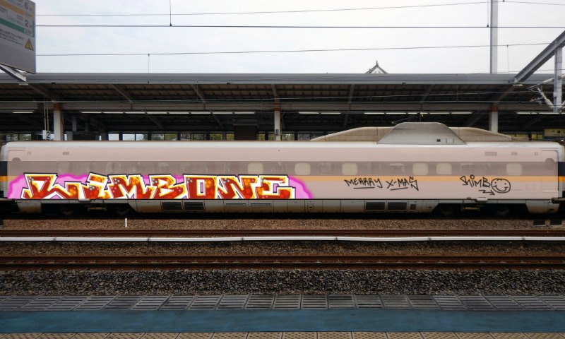 Bombing 1766576648529