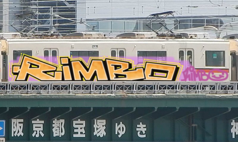 Bombing 1766782503887