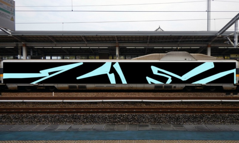 Bombing 1767307500935