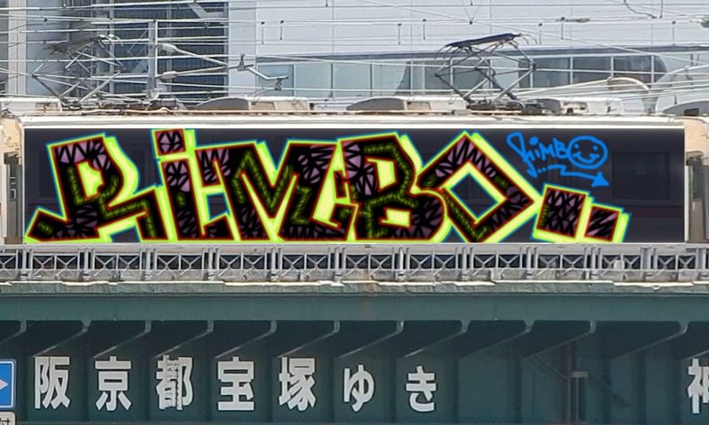 Bombing 1767559282285