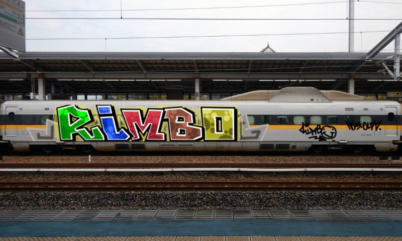 Bombing 1768772519801