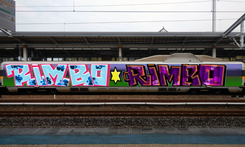 Bombing 1769082018450