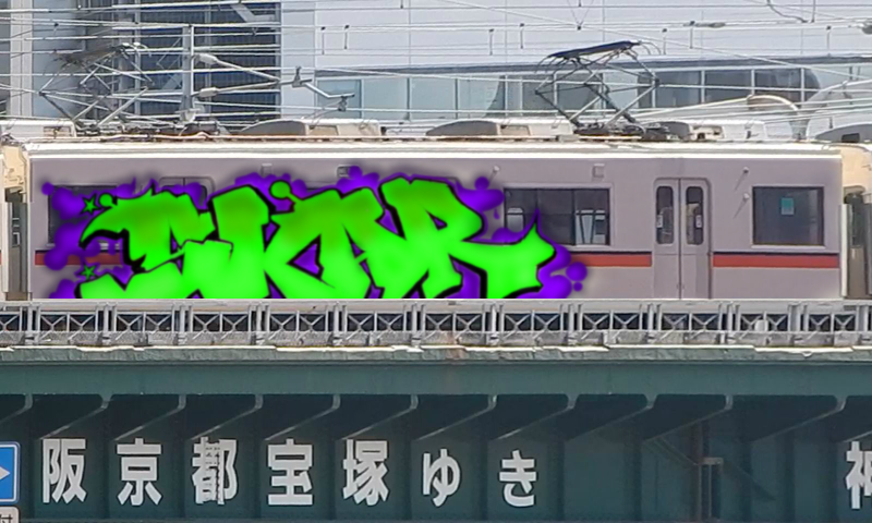 Bombing 1769879456436