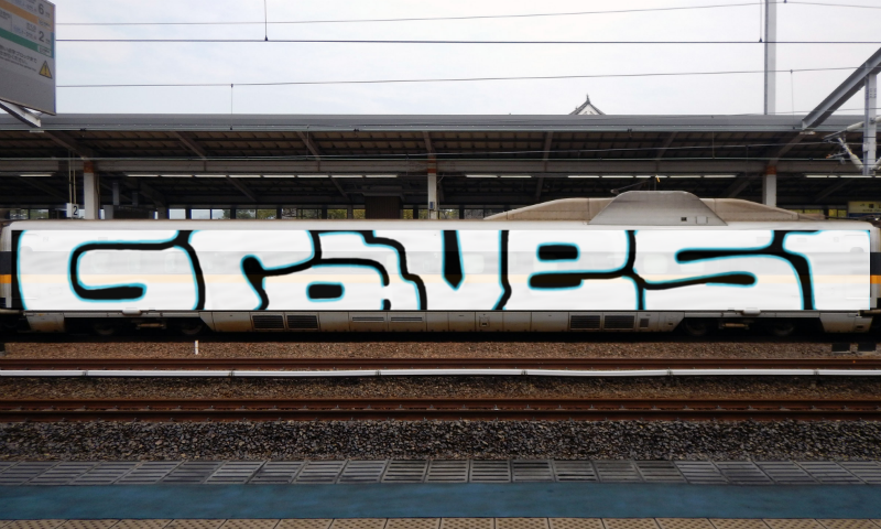 Bombing 1769996986109