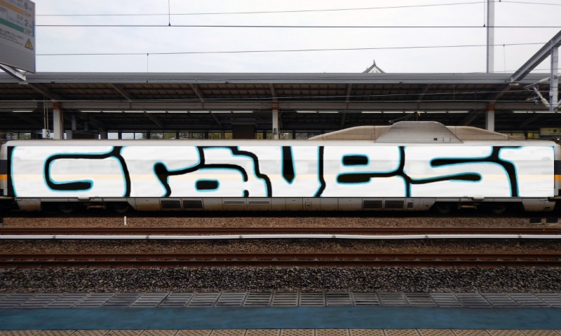 Bombing 1769996986109