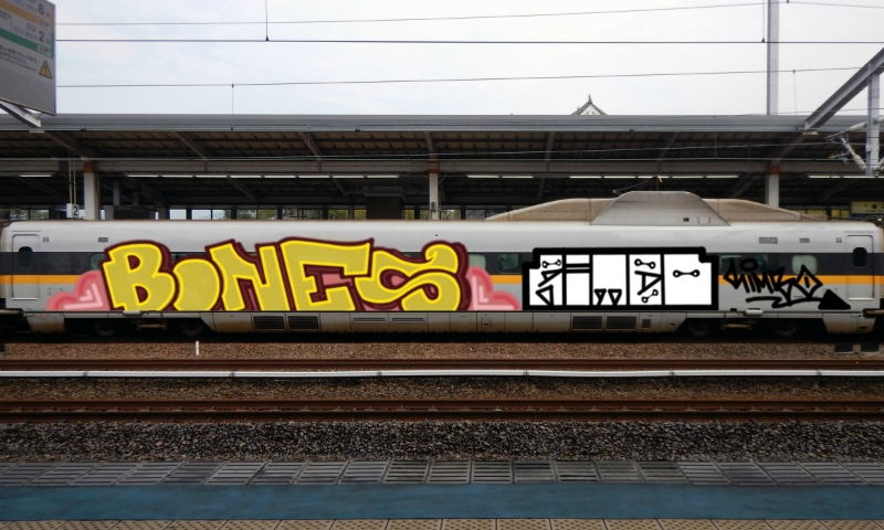 Bombing 1770069308023