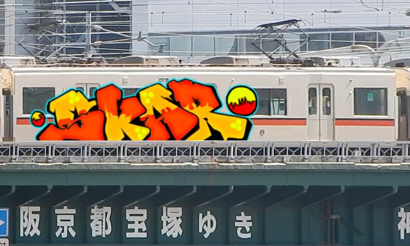 Bombing 1771857657152