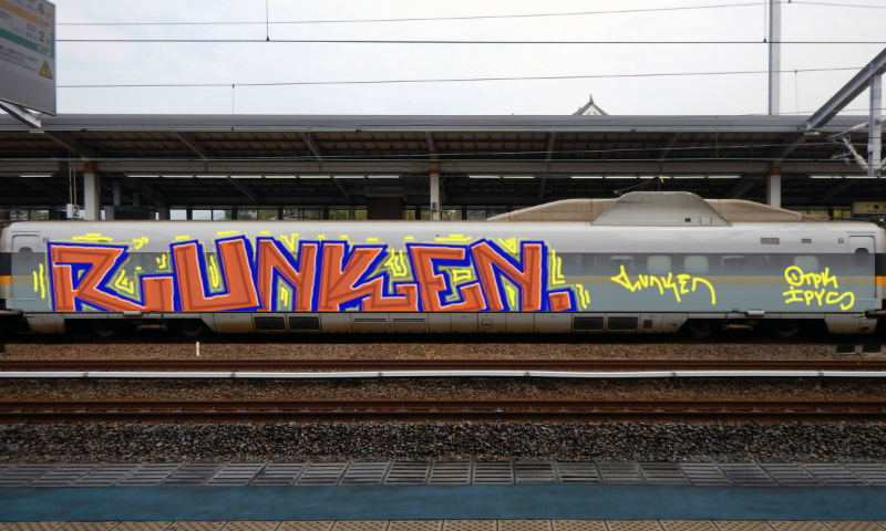 Bombing 1774120835670