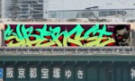 Bombing 1790801749480