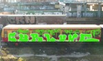 Bombing 1446499979160