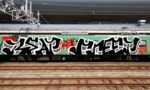 Bombing 1464664770967