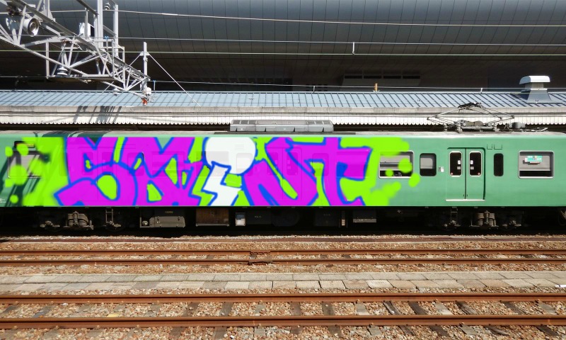 Bombing 1466042095999