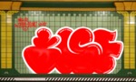 Bombing 1468955475645