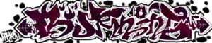 Bombing 1560300287176