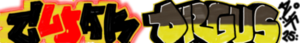 Bombing 1742015628729